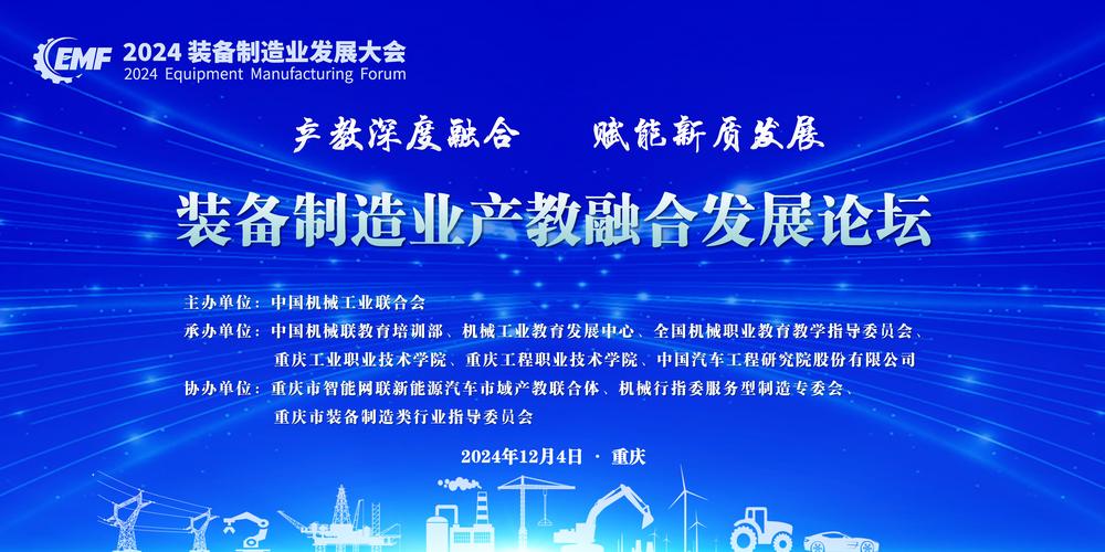 世君重工机械