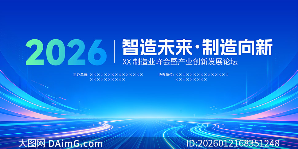 世君重工机械